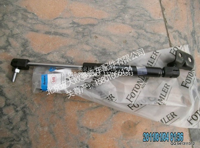 1B24970424008,上卧铺气体支撑右,北京远大欧曼汽车配件有限公司