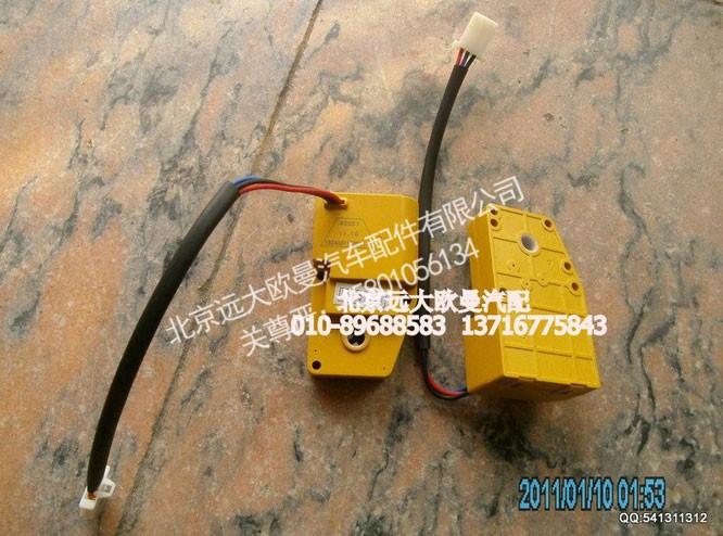 1B24981120031-1,暖风1号转向器,北京远大欧曼汽车配件有限公司