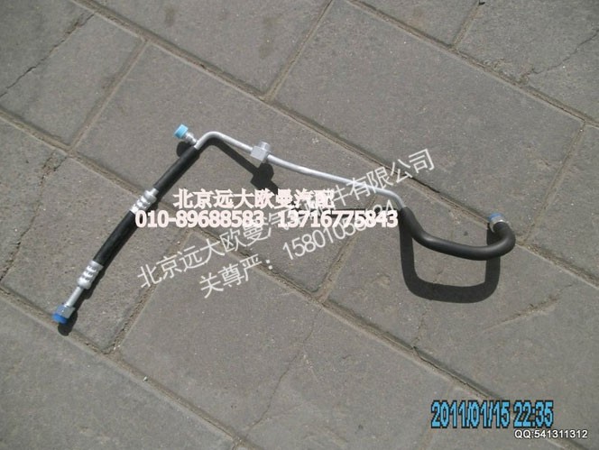 1B24981209030,储－蒸管路总成,北京远大欧曼汽车配件有限公司