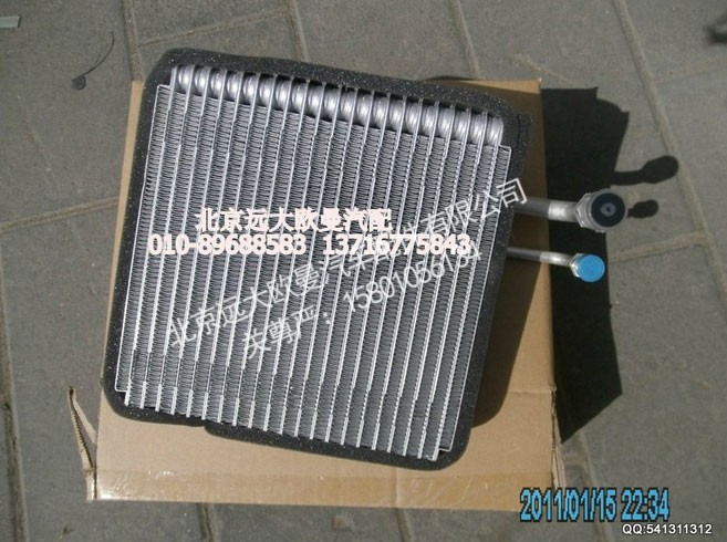 1B24981270076,蒸发器芯ETX,北京远大欧曼汽车配件有限公司