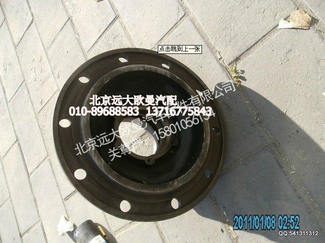 31W-03015BJ,前輪轂,北京遠大歐曼汽車配件有限公司