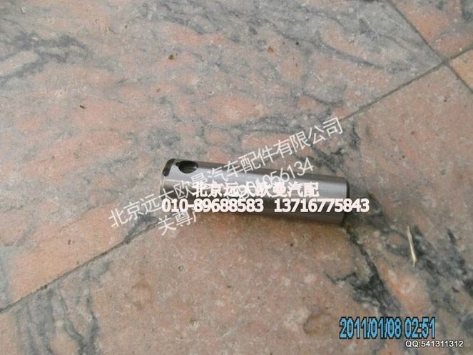 3501N-132,蹄片轴,北京远大欧曼汽车配件有限公司
