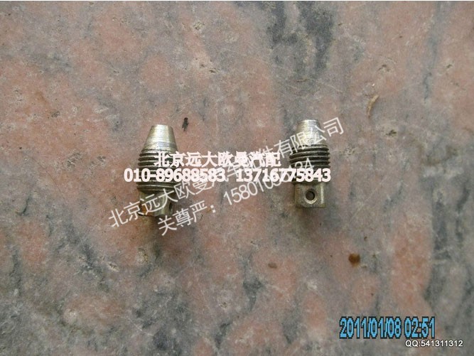 3501N-134,蹄片轴定位螺栓,北京远大欧曼汽车配件有限公司