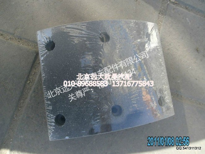 3501W-021,前制动器防尘罩左#52,北京远大欧曼汽车配件有限公司