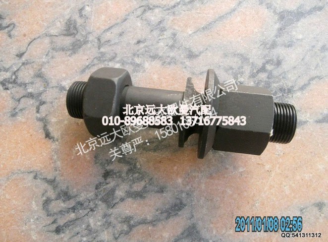 3103051-ZB210,前轮螺栓,北京远大欧曼汽车配件有限公司