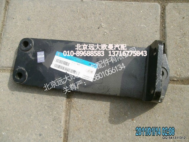 1131710190003,发动机后悬置左支架,北京远大欧曼汽车配件有限公司