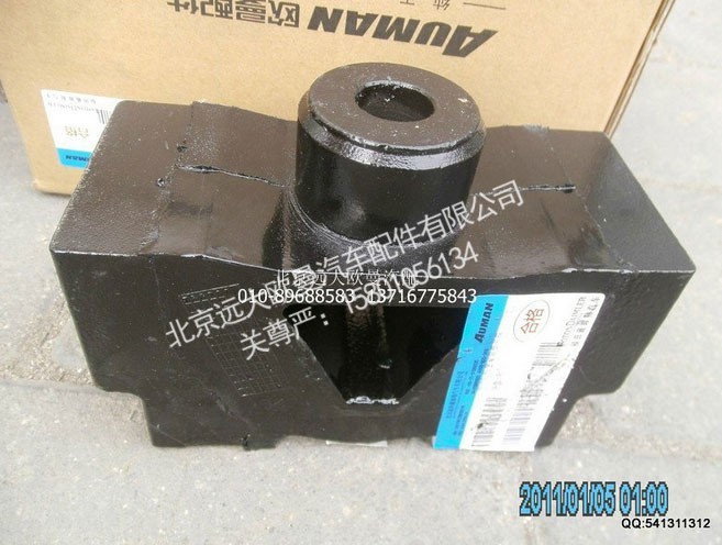 1131910104006,发动机后悬置软垫总成,北京远大欧曼汽车配件有限公司