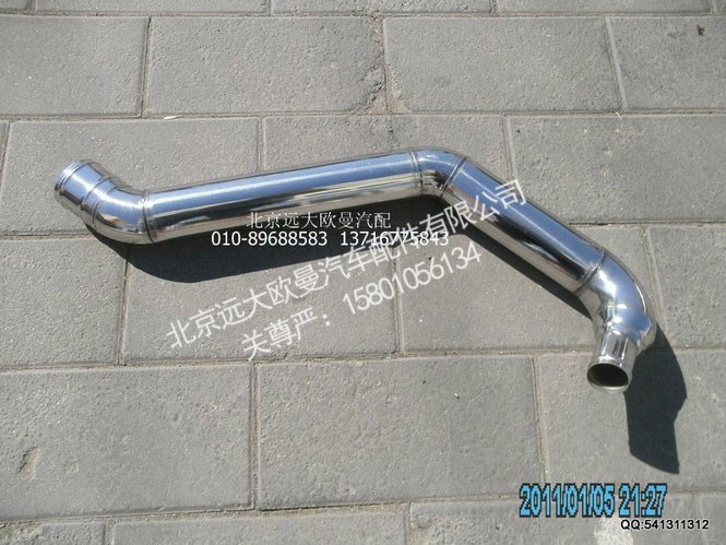 1314111900002,中冷器进气管,北京远大欧曼汽车配件有限公司