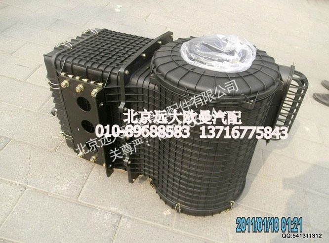 1325311922010,塑料沙漠空滤器,北京远大欧曼汽车配件有限公司