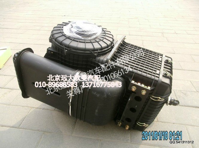 1325311922010,塑料沙漠空滤器,北京远大欧曼汽车配件有限公司