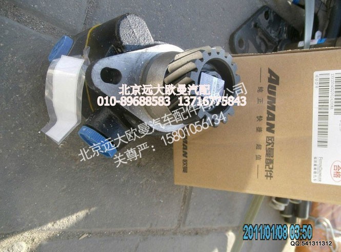 1331334002002,转向助力泵WP12,北京远大欧曼汽车配件有限公司