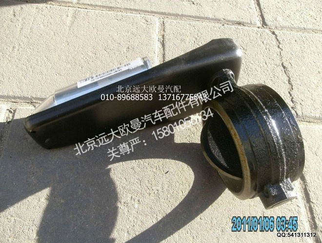 1425135680020,蝶閥總成,北京遠(yuǎn)大歐曼汽車配件有限公司