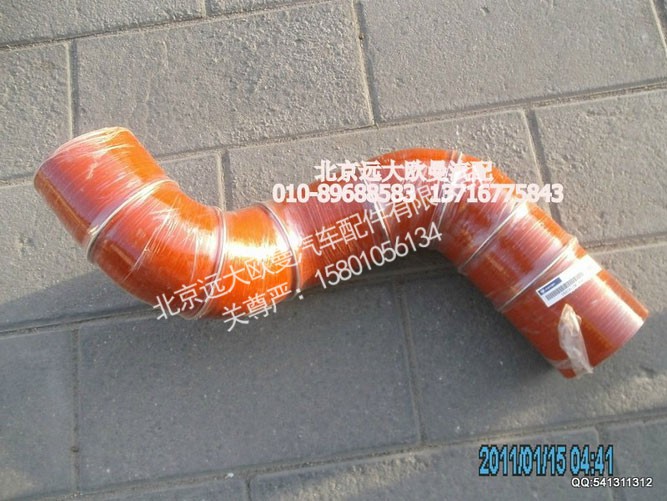 1531311981322,中冷器出气软管,北京远大欧曼汽车配件有限公司