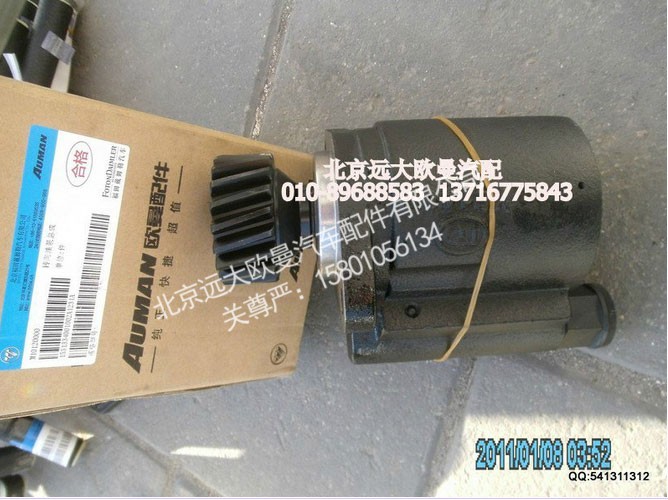 1531334001002,转向油泵总成,北京远大欧曼汽车配件有限公司