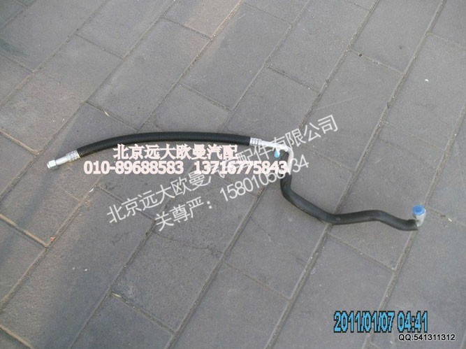 H1812061032A0,蒸发器出口管,北京远大欧曼汽车配件有限公司