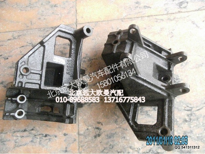 H4812050003A0,压缩机支架,北京远大欧曼汽车配件有限公司