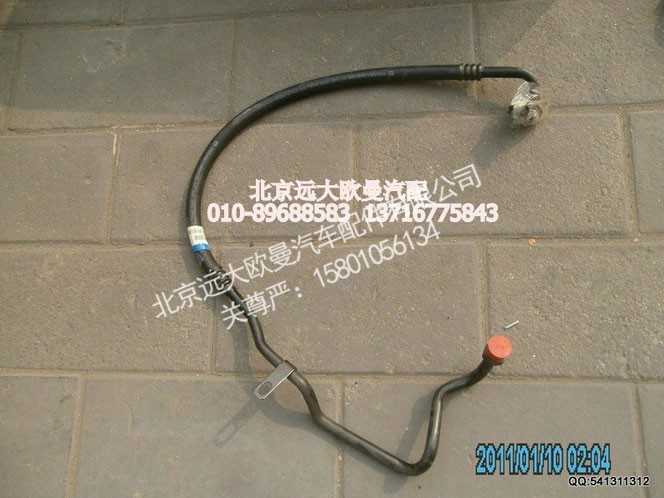 H4812060001A0,压缩机吸气管,北京远大欧曼汽车配件有限公司