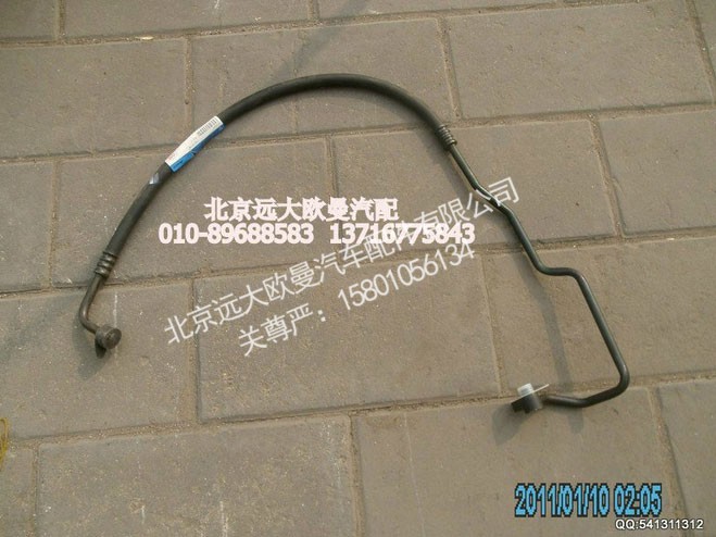 H4812060002A0,压缩机排气管,北京远大欧曼汽车配件有限公司