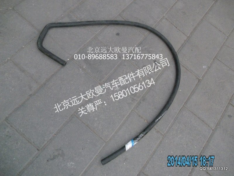 1B22081100136,发动机出水软管,北京远大欧曼汽车配件有限公司
