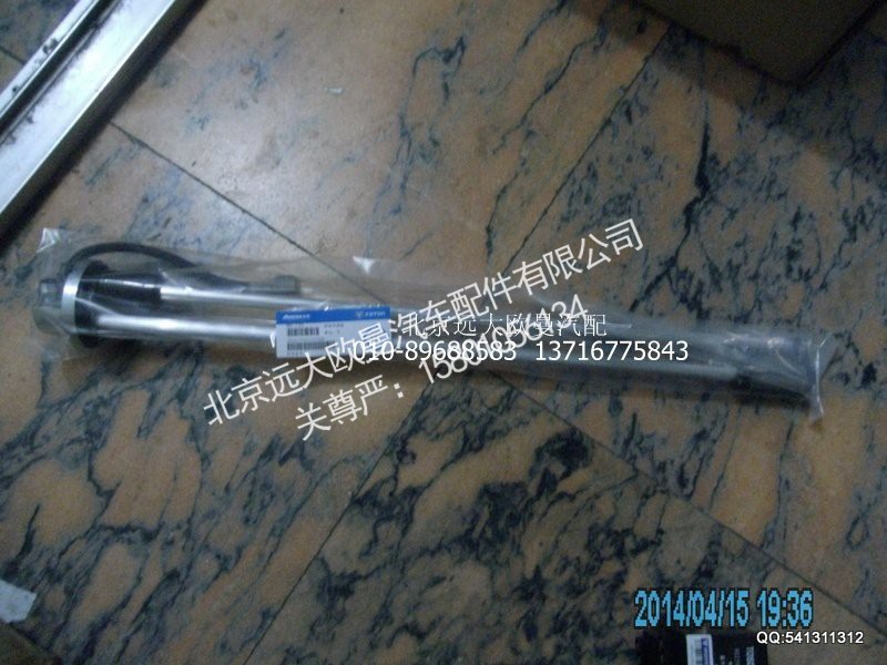 1B24937600001,燃油傳感器,北京遠大歐曼汽車配件有限公司