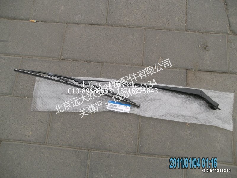 1B24952500022,雨刷臂及片总成(左 包含27臂29片）,北京远大欧曼汽车配件有限公司