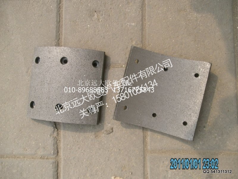 2S35J-02105,后制动片,北京远大欧曼汽车配件有限公司