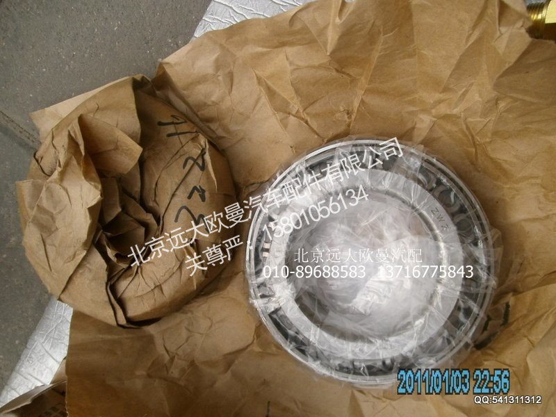 32216E(7516E),后桥轮间差速器轴承,北京远大欧曼汽车配件有限公司