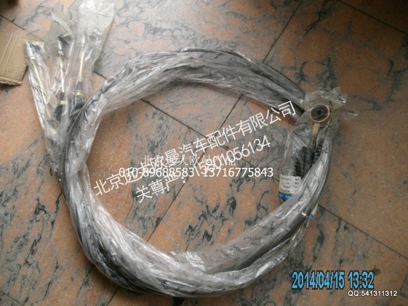 1110817200002,换挡软轴,北京远大欧曼汽车配件有限公司