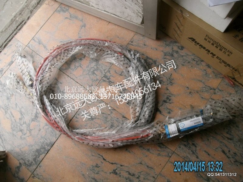1110817200003,选档软轴总成,北京远大欧曼汽车配件有限公司