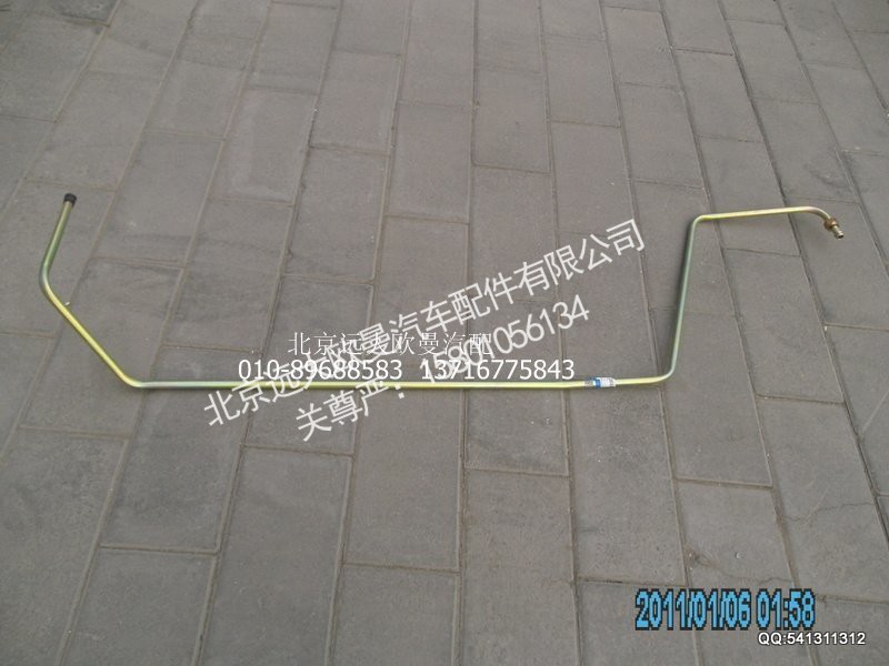 1325334007003,回油钢管总成,北京远大欧曼汽车配件有限公司