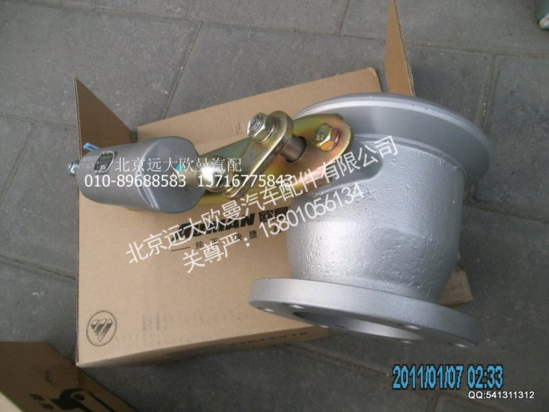 1425135641001,蝶阀总成,北京远大欧曼汽车配件有限公司