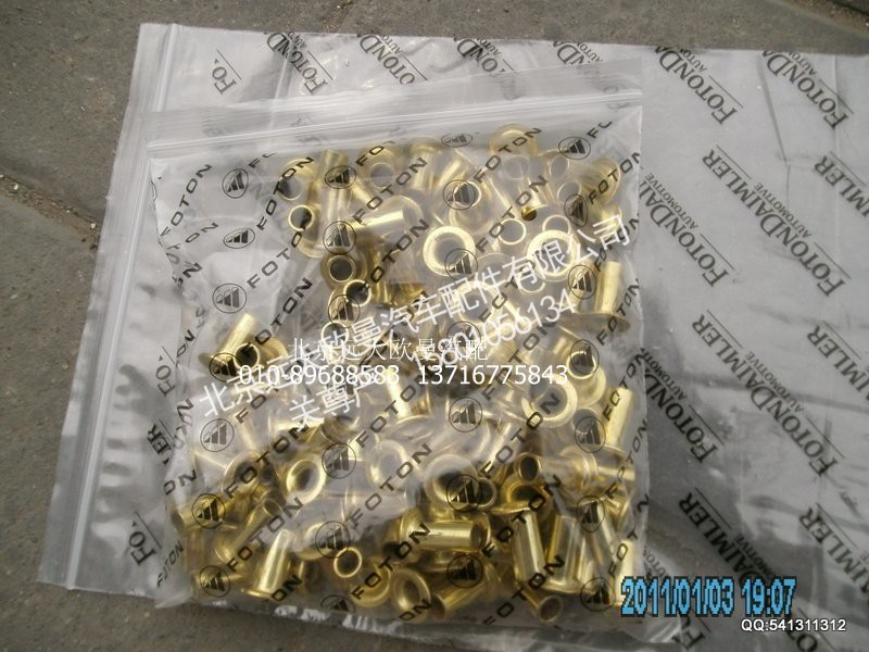 AK880340039,前制动摩擦片铆钉,北京远大欧曼汽车配件有限公司