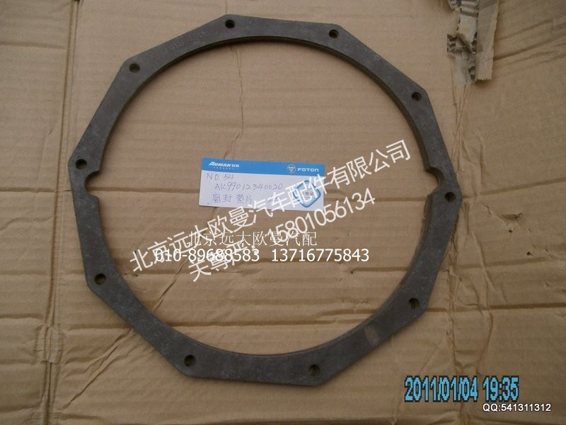 AK99012340020,密封垫片,北京远大欧曼汽车配件有限公司