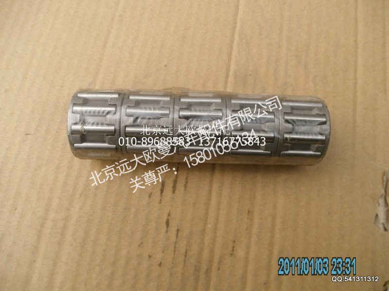 AK-99-934-013,后轮边行星齿轮滚针轴承,北京远大欧曼汽车配件有限公司