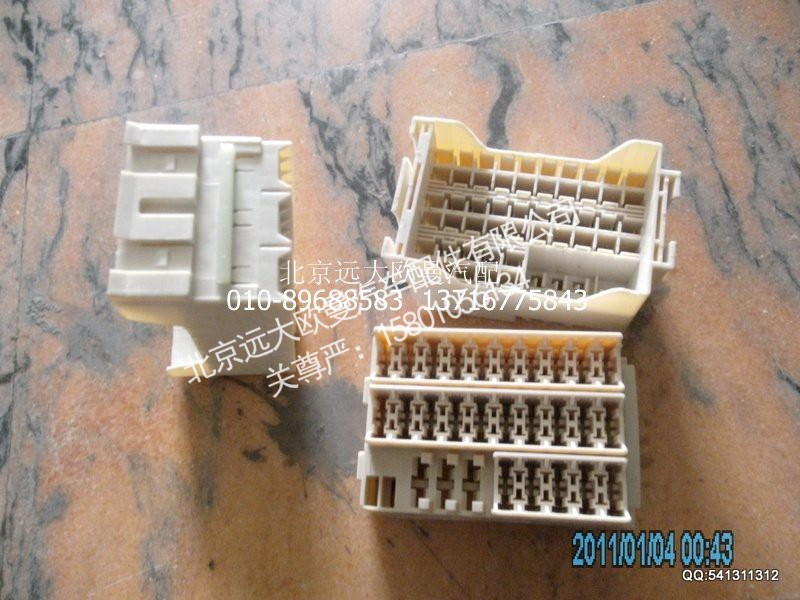 ,BXPCZ保险片插座,北京远大欧曼汽车配件有限公司