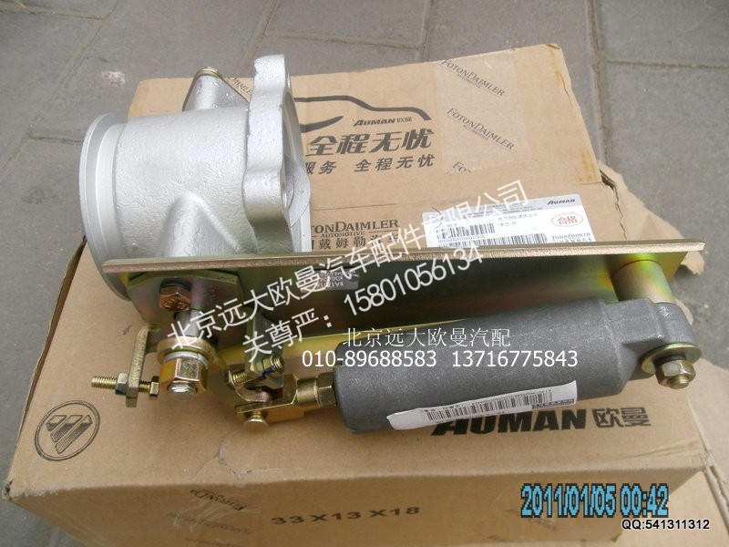 H0356E02003A0,排气制动蝶阀总成,北京远大欧曼汽车配件有限公司