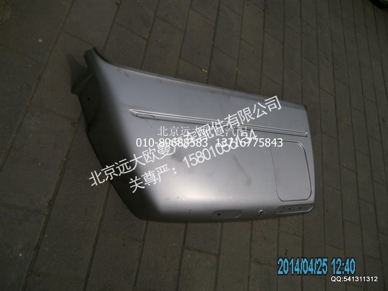 H0500401027A0,高顶左顶盖侧板2280,北京远大欧曼汽车配件有限公司