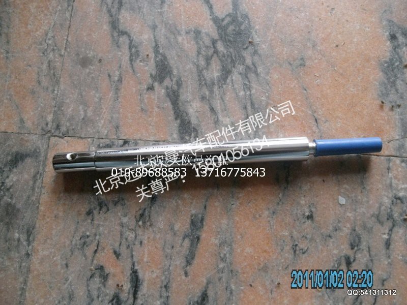 H1173260000A0,操纵器杆2280,北京远大欧曼汽车配件有限公司