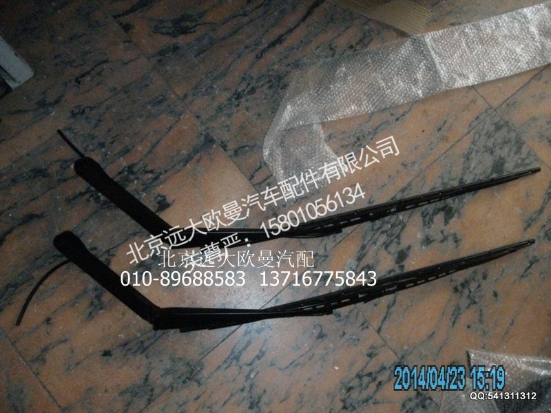 H4525010003A0,左刮臂刮片总成,北京远大欧曼汽车配件有限公司