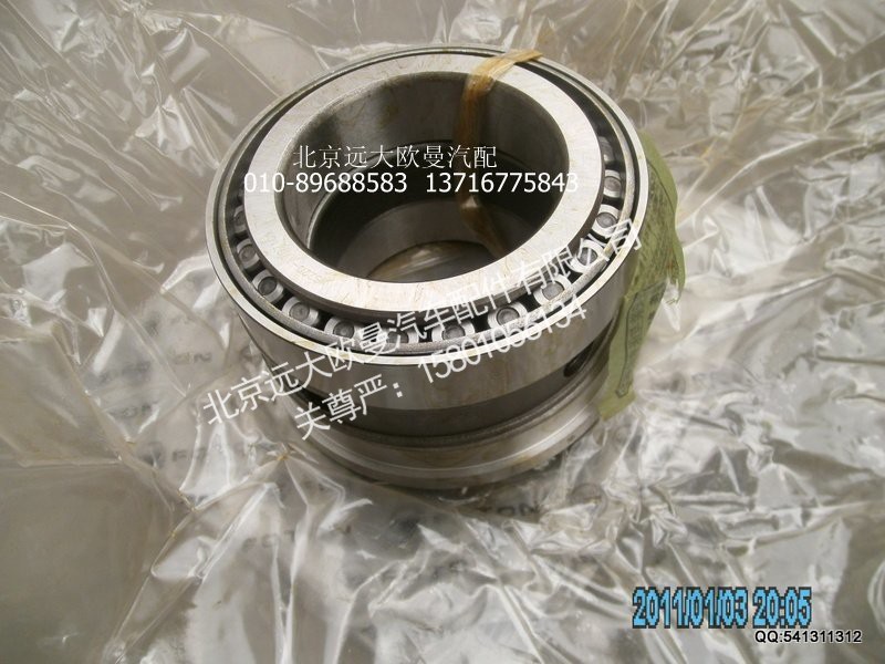 JS220-1707109,后盖壳体圆锥滚子轴承,北京远大欧曼汽车配件有限公司