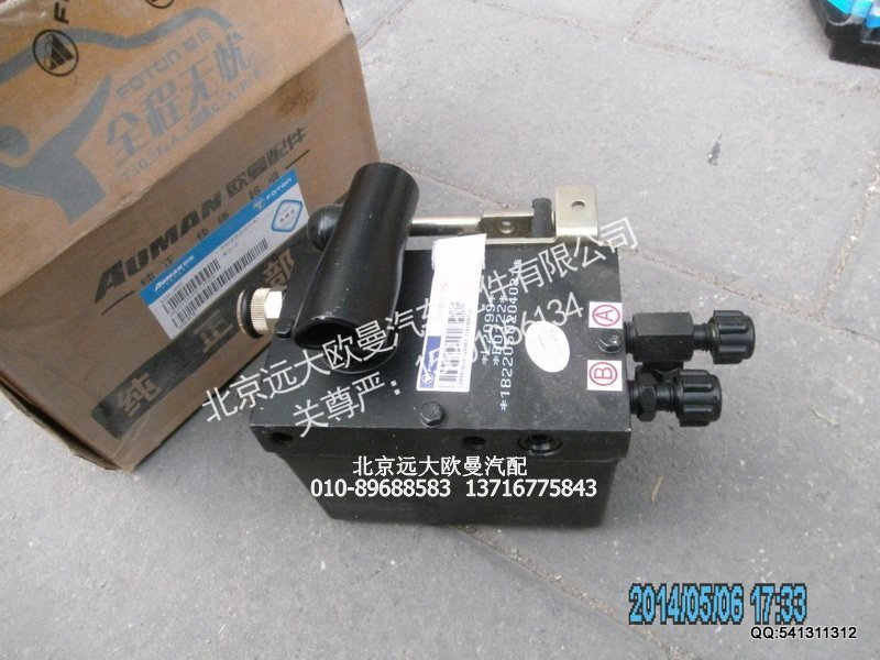 1B22050204031,駕駛室舉升泵奇兵5系,北京遠(yuǎn)大歐曼汽車(chē)配件有限公司