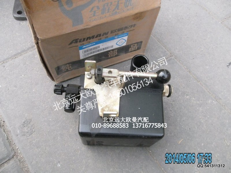 1B22050204031,駕駛室舉升泵奇兵5系,北京遠(yuǎn)大歐曼汽車(chē)配件有限公司