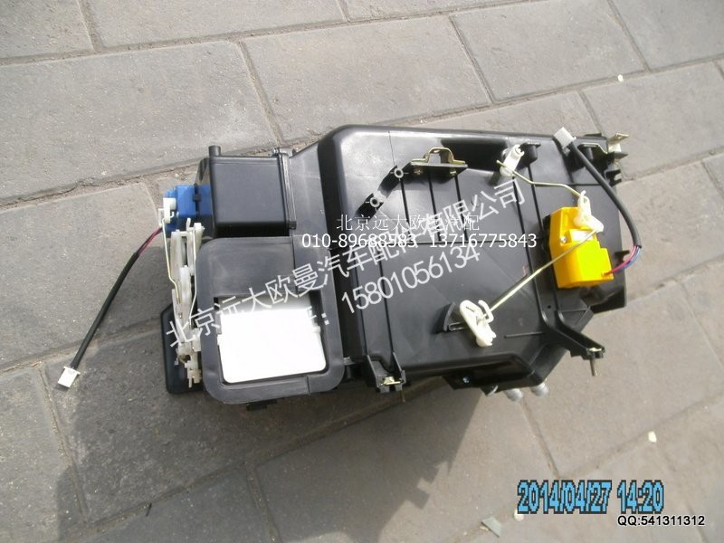 1B24981120031,暖风机总成ETX手动,北京远大欧曼汽车配件有限公司
