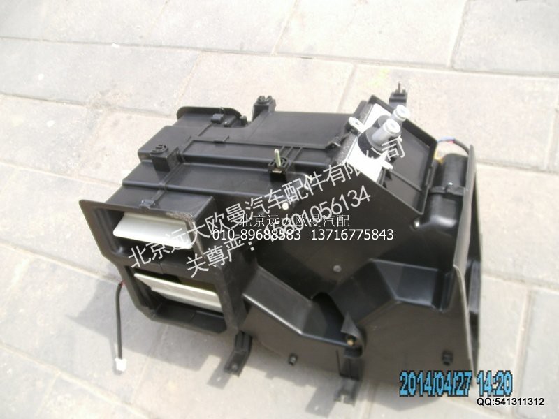 1B24981120031,暖风机总成ETX手动,北京远大欧曼汽车配件有限公司