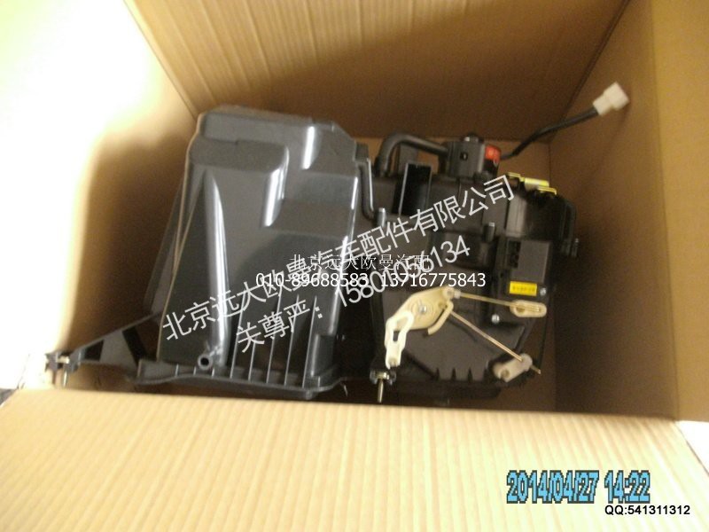 1B24981210074,鼓風(fēng)機(jī)總成ETX電動(dòng),北京遠(yuǎn)大歐曼汽車(chē)配件有限公司