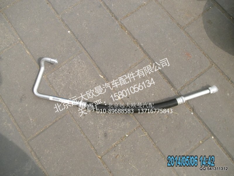 1B24981270364,压缩机吸气管,北京远大欧曼汽车配件有限公司