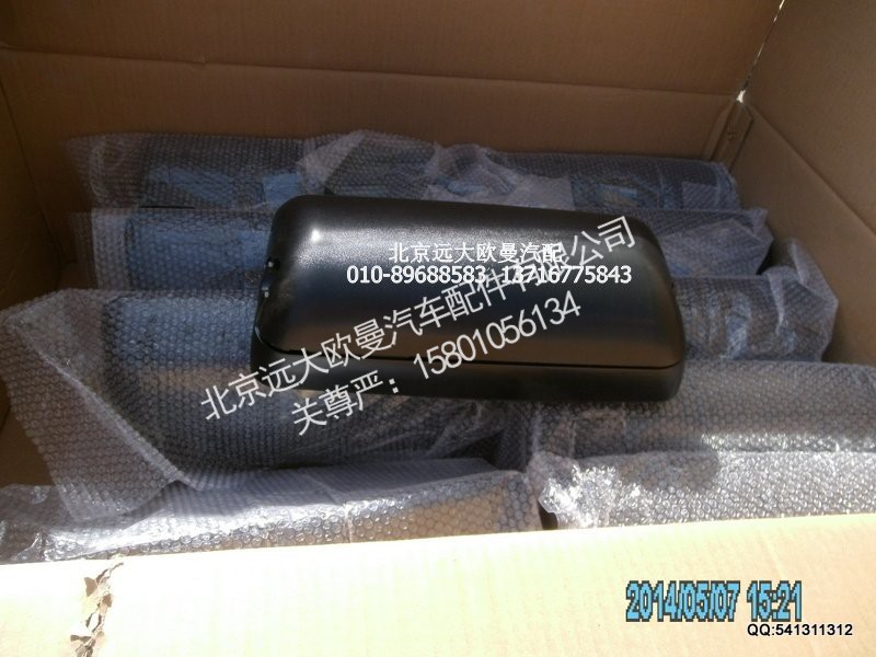 1B24982100017,后视镜H2大,北京远大欧曼汽车配件有限公司