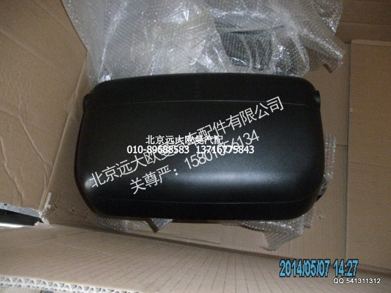 1B249821040012,后视镜-大ETX,北京远大欧曼汽车配件有限公司