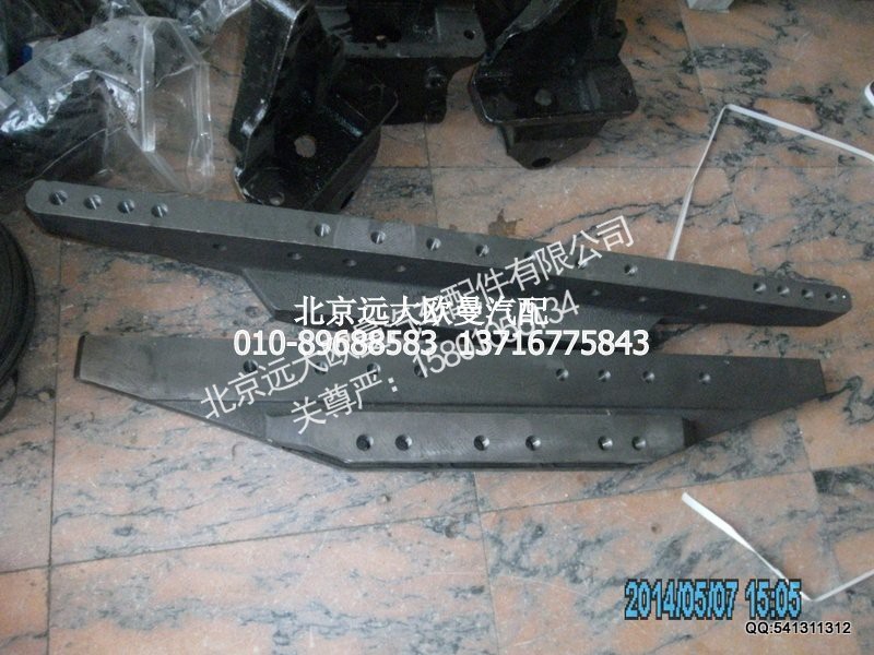1325128081039,车架中间支座,北京远大欧曼汽车配件有限公司