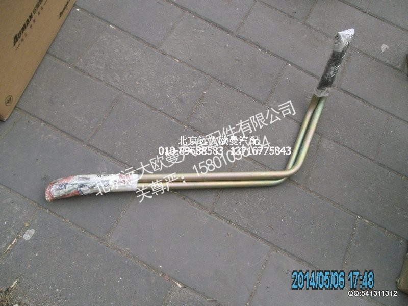 1331834002002,吸油管,北京远大欧曼汽车配件有限公司